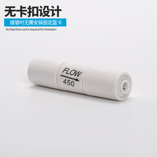 家用净水器300CC 450CC 1500CC快接废水比2分400G纯水机RO膜配件