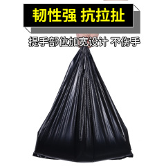 Portable Thickened Black Vest Trash Bag for Home Office Commercial Large Kitchen Plastic Bag Generation 1