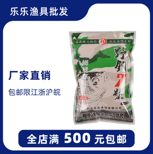 �����~�D ���� Ұ�7̖ Ұ�7# ��̖ ��� �C����D300g/70��