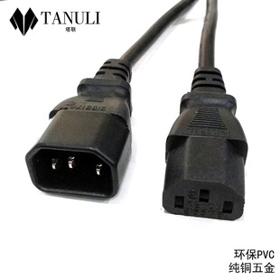��оAC��Ʒ��β���L�Դ������C13/C14/���~��ĸ�^��ȫ���a