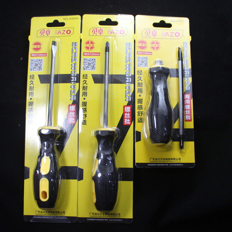 [0433]起子 螺丝批　十字　一字　两用螺丝起子　6*125