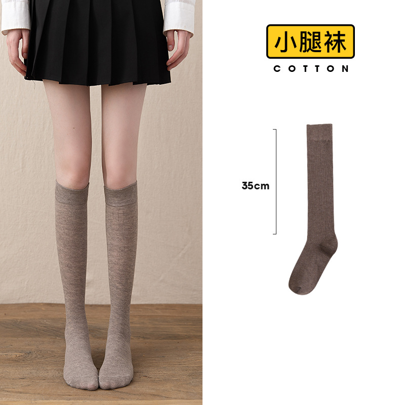 De las mujeres sobre la rodilla ins medias de moda delgada Primavera, Otoño e Invierno becerro JK negro flaco media pantorrilla medias altas japonesas