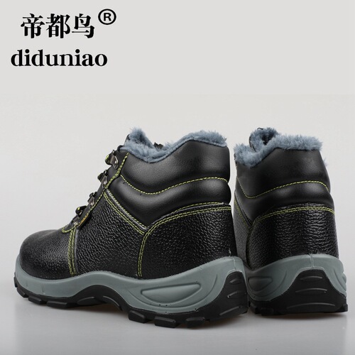 Harbin Winter Fleece Warm Safety Shoes Men's Anti-crushing and Anti-puncture Construction Site Safety Shoes Wear-resistant and Anti-slip Cowhide Shoes 