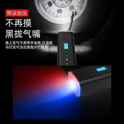 Hava nasosu wireless smart car air