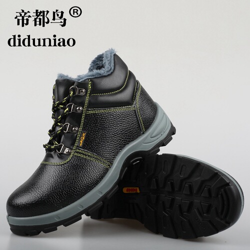 Harbin Winter Fleece Warm Safety Shoes Men's Anti-crushing and Anti-puncture Construction Site Safety Shoes Wear-resistant and Anti-slip Cowhide Shoes 