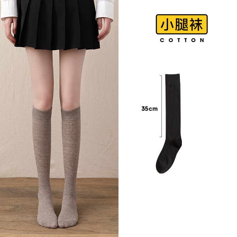 De las mujeres sobre la rodilla ins medias de moda delgada Primavera, Otoño e Invierno becerro JK negro flaco media pantorrilla medias altas japonesas