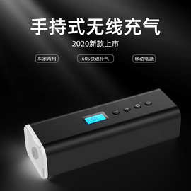 H68跨境手持迷你无线智能车载充气泵迷你便携式多功能打气泵轮胎