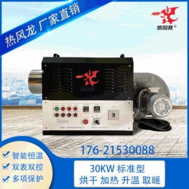 换热制冷空调;箱式干燥设备;其他传热设备