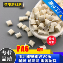 PA6���w����35%���ϸ�������6��������ӽ^��ע�ܼ��������zԭ��