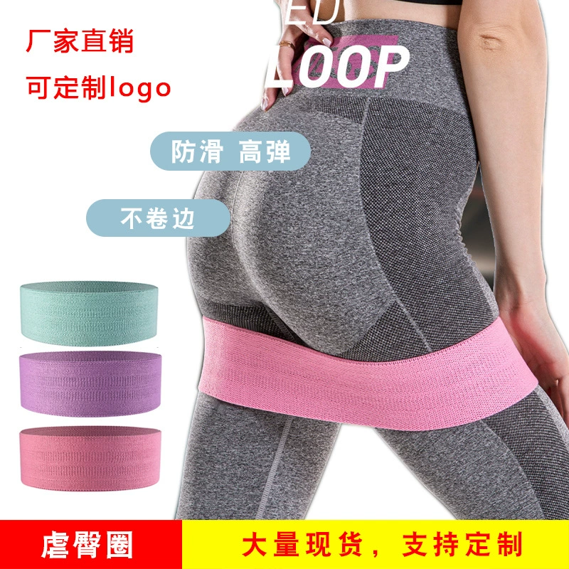 Трансграничный специально для фитнеса бедра кольцо латекса противоскользящий эластик ремень приседания