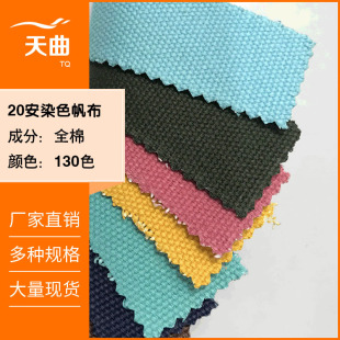 �F؛20��Ⱦɫ���� 4*4�Ӻ�ַ���20��˾����ִ�Ь��ɳ�l��������