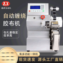 ֱ�N�z���Ԅ��p�@�C ZX-55J�ԄӰ��z���C�������z�c�p�C