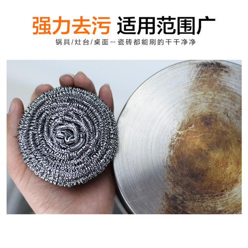 New kitchen stainless steel cleaning ball, decontamination, no rust, no slag, home dishwashing steel ball 6 pack