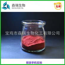 ���R�၆�F��΢  �F����&ge;30% �I�B������ ʳƷ��  141-01-5