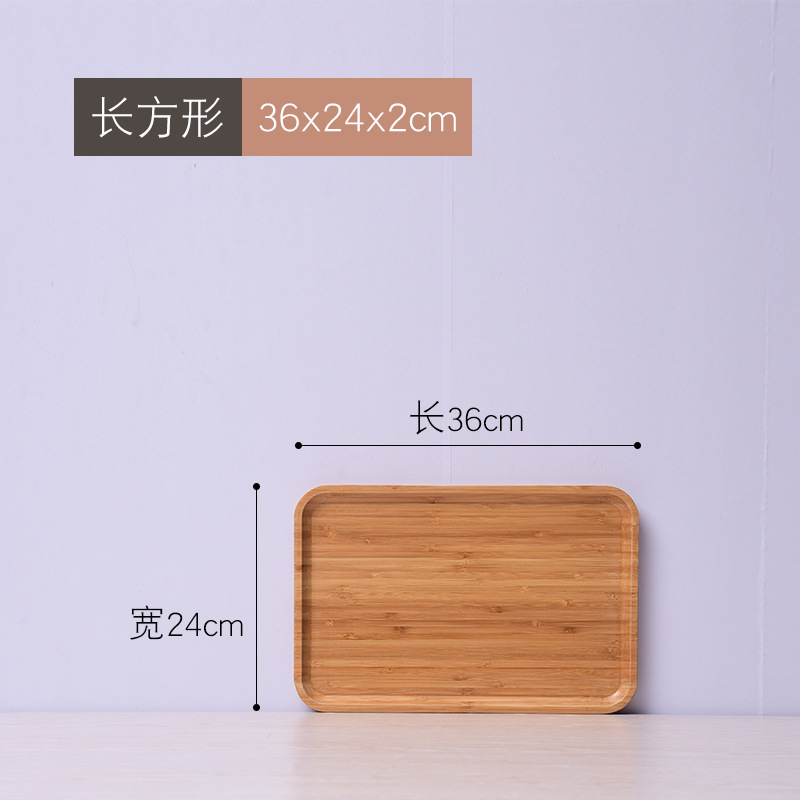 직사각형 36*24*2cm