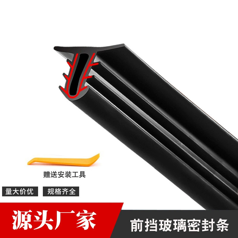 Уплотнительная лента переднего лобового стекла автомобиля, центральная консоль, ненормальная звукоизоляция, Уплотнительная резиновая полоса [Factory Direct]