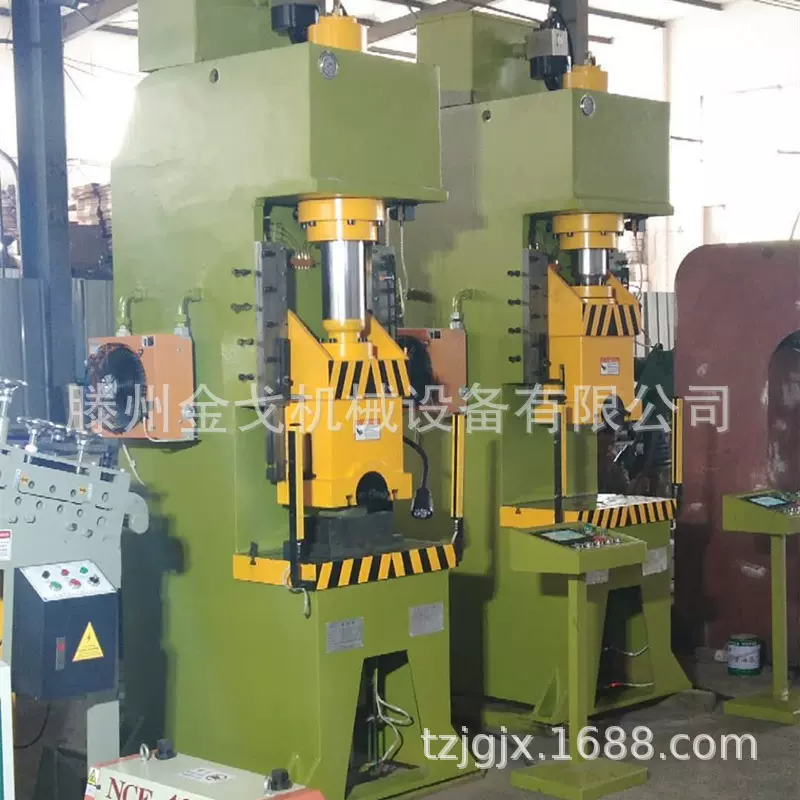 10t液压冲床30单臂C型油压40T单柱五金精冲机床液压机高速数控