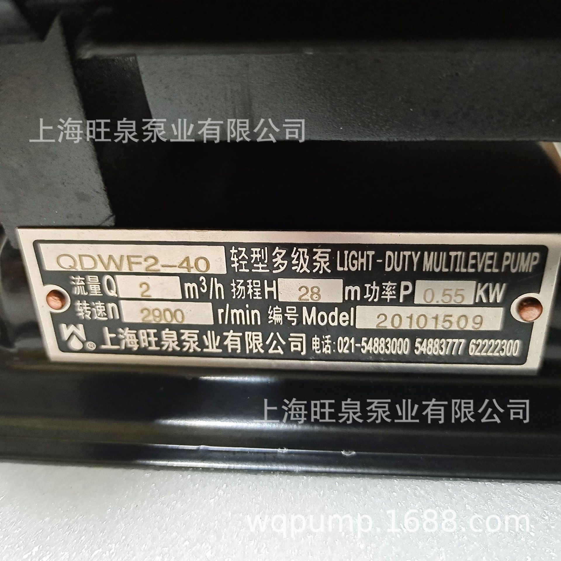 �Ϻ���ȪQDWF2-40��������Ͷ༶�á���ʽ�༶�á�����ָ���̱�