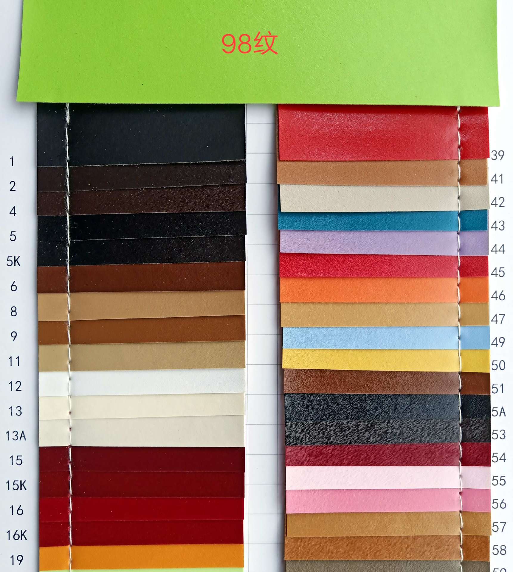厂家直销 PVC皮革 5号纹 98纹 138纹 小针纹皮革 外包装革