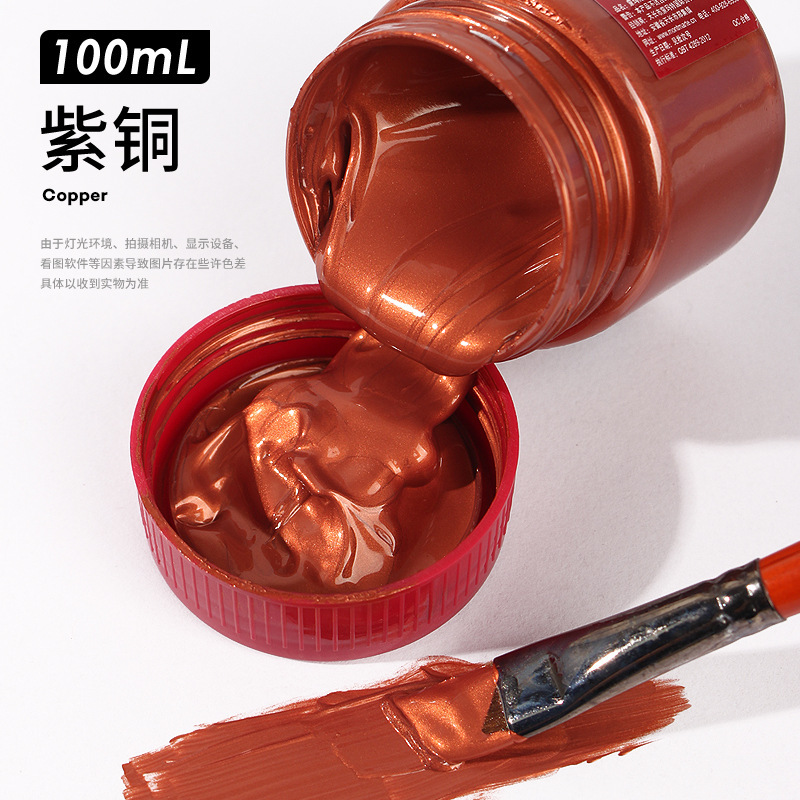 モンマット100mlアクリル絵の具セット壁絵防水絵の具diy蛍光金属色アクリル絵の具|undefined