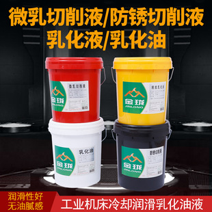 �S�����l���P�����黯�������Ͱ�ϳ�΢������Һ����ȫ�ϳ�����Һ