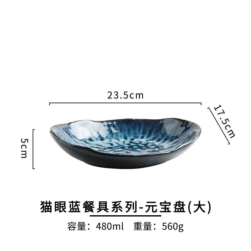 Horno de estilo japonés vidriado vajilla de cerámica restaurante creativo plato de sabor plato de forma especial cuenco para hornear binaural plato de sopa vintage plato de sushi