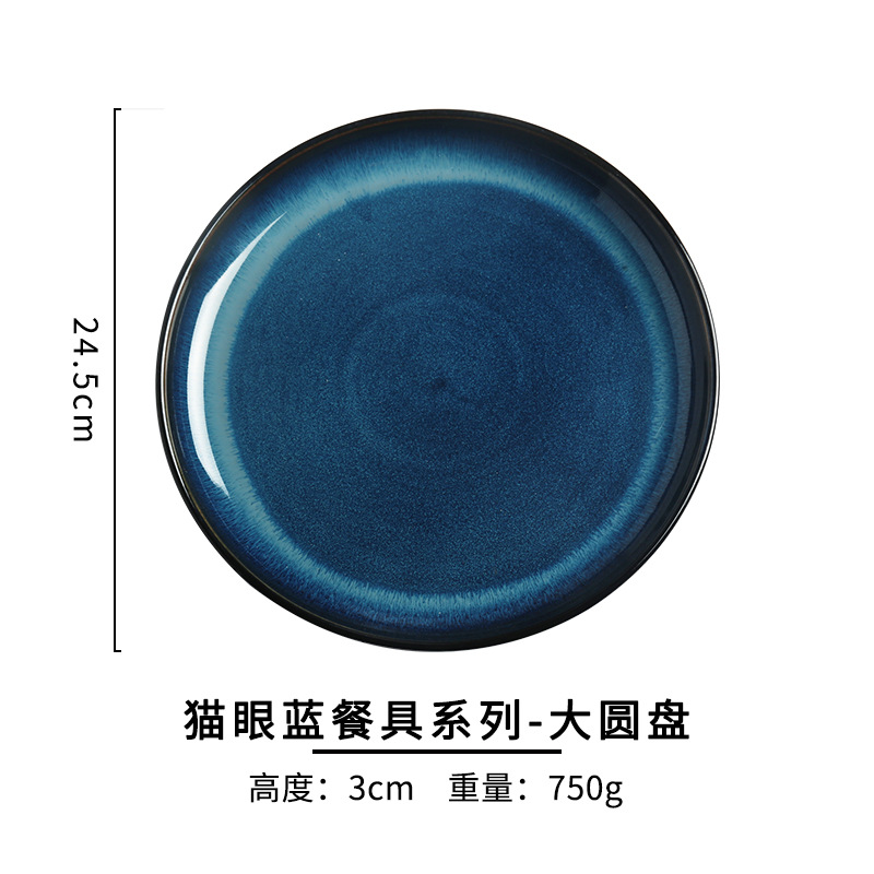 Horno de estilo japonés vidriado vajilla de cerámica restaurante creativo plato de sabor plato de forma especial cuenco para hornear binaural plato de sopa vintage plato de sushi