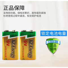 Factory direct 9V alkaline carbon 6F22 battery 6LR61 microphone multimeter smoke alarm high quality battery