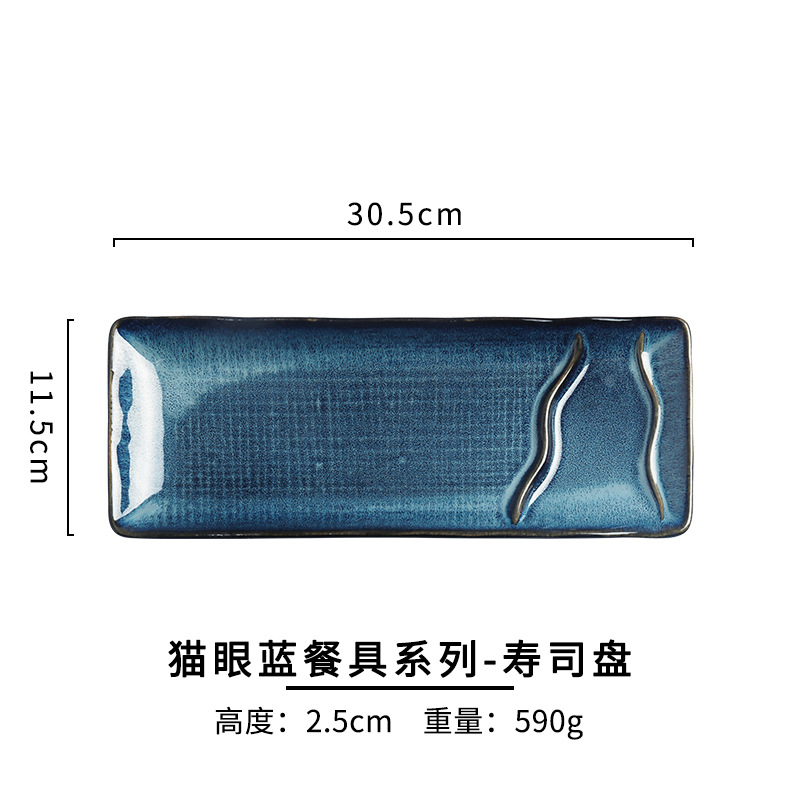 Horno de estilo japonés vidriado vajilla de cerámica restaurante creativo plato de sabor plato de forma especial cuenco para hornear binaural plato de sopa vintage plato de sushi
