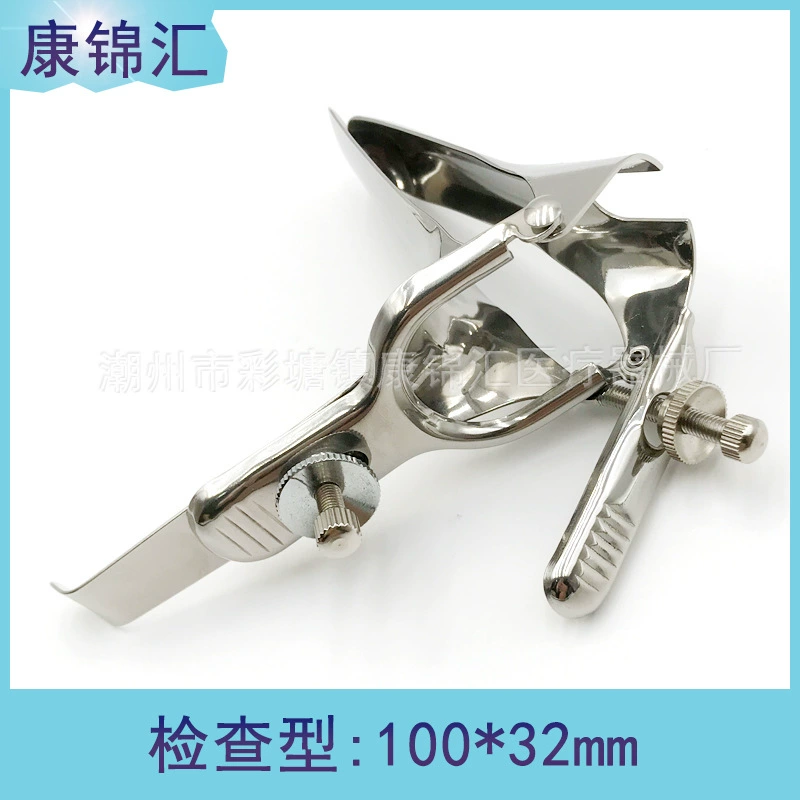 Кольпоскоп из нержавеющей стали с двойным крылом вагинальное зеркало гинекологический осмотр вагинальный расширитель сексуальное зеркало для взрослых