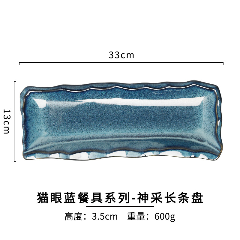 Horno de estilo japonés vidriado vajilla de cerámica restaurante creativo plato de sabor plato de forma especial cuenco para hornear binaural plato de sopa vintage plato de sushi