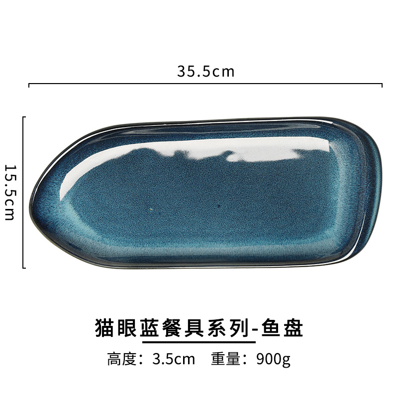 Horno de estilo japonés vidriado vajilla de cerámica restaurante creativo plato de sabor plato de forma especial cuenco para hornear binaural plato de sopa vintage plato de sushi