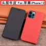 苹果新款防摔个性外壳