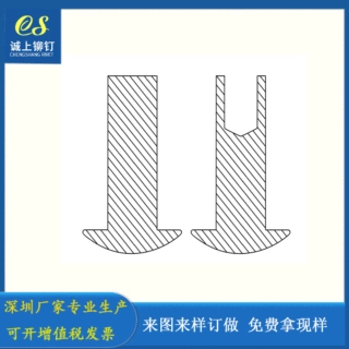 铜铆钉铝铆钉不锈钢铆钉中空铆钉厂家生产可来图来样订做