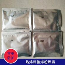 200#�şẸ�Ӻ���  150#�Ṥ���Ӻ��� ���ۺ�șģ�߰��蹩��