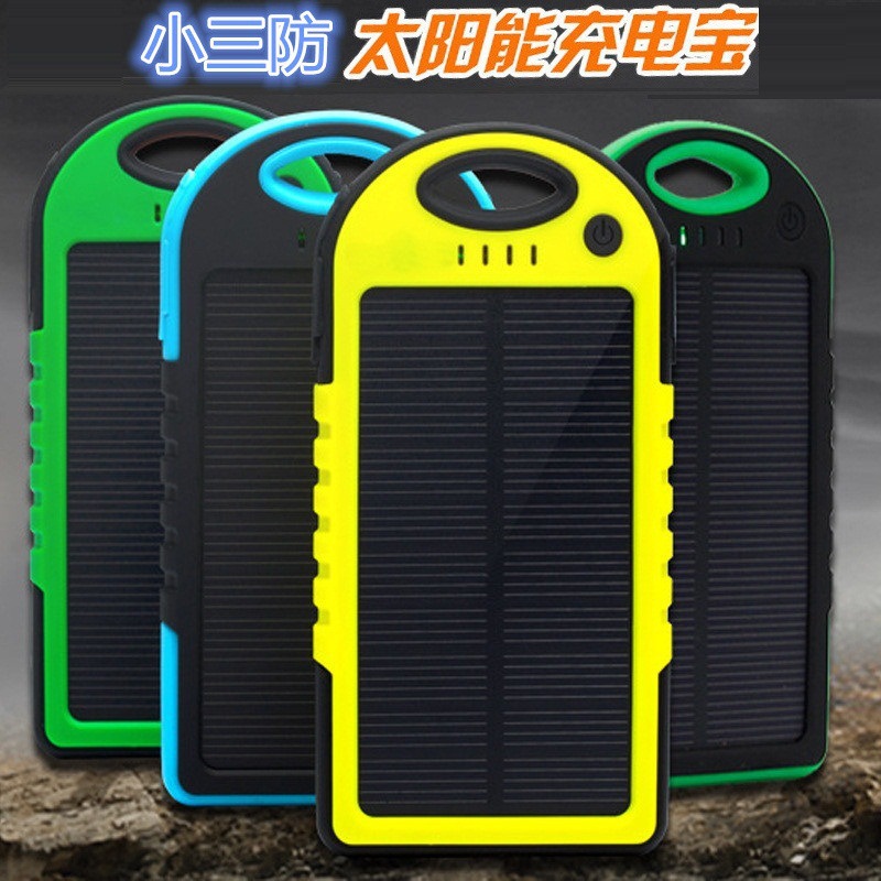 Mini outdoor solar charging treasure 5000mA mobile power multifunctional portable charging treasure camping emergency charging