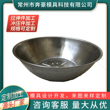 厂家精密车床液压拉伸加工五金冲压模具金属配件激光切割