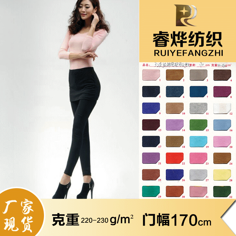 全棉羊毛绒拉架磨毛 弹力针织羊毛绒 加厚罗纹双面羊绒打底面料