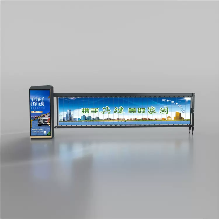 广告道闸道闸一体机智能广告传媒道闸收费系统道闸机厂家