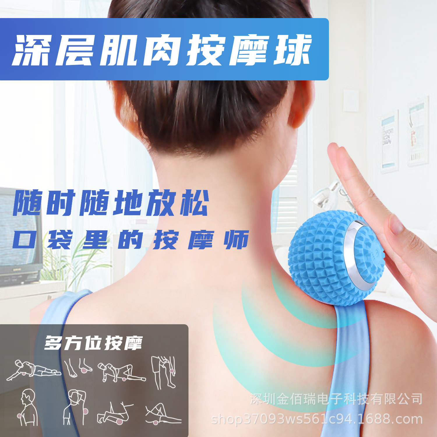 Bola de yoga eléctrica transfronteriza yoga masaje auxiliar Bola de mano bola hogar músculo profundo de silicona bola suministro directo de fábrica