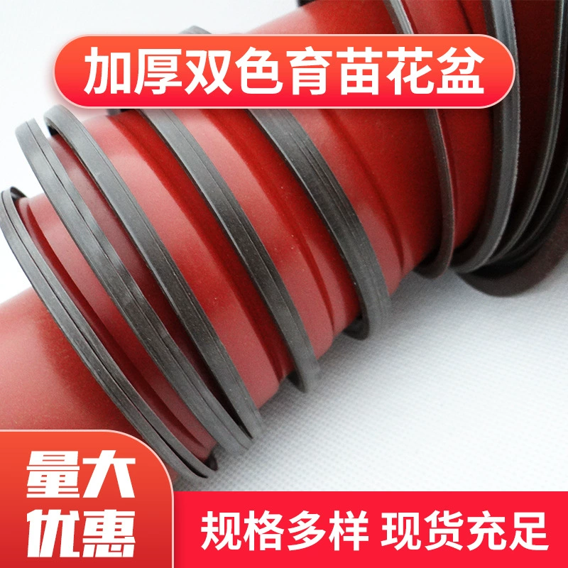 Two-color plastic simple flowerpot, increased thickness