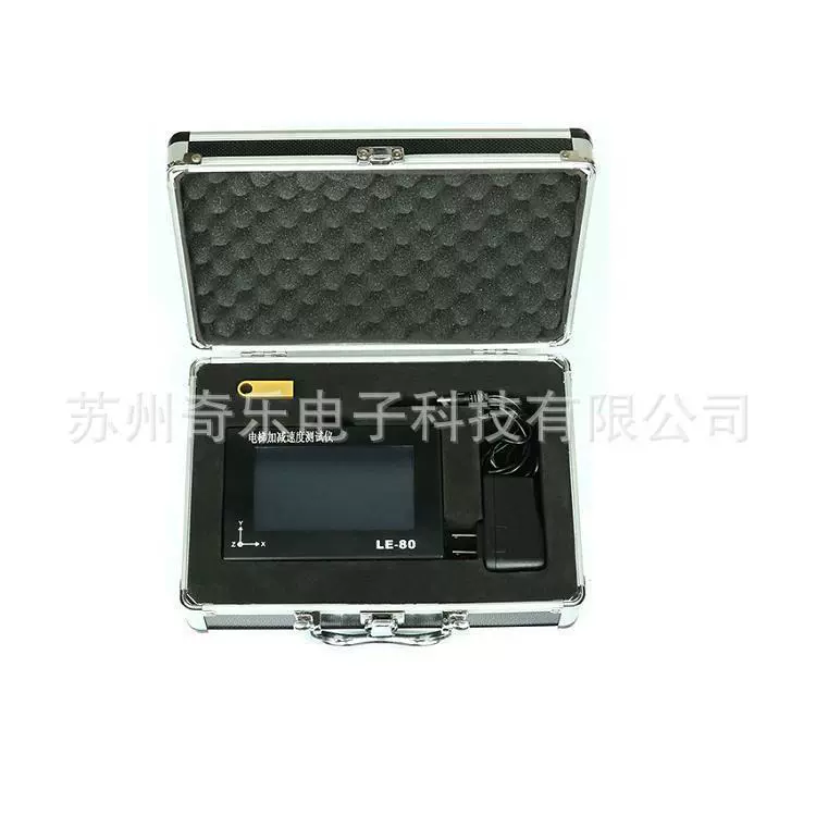 Тестер скорости LE-80 лифта плюс-минус квалификационный инструмент оценки уровня AB Тестер вибрации ускорения лифта