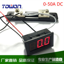 C27Dֱ������픵�@DC50A �tɫ ���֔��@������^ DC ammeter