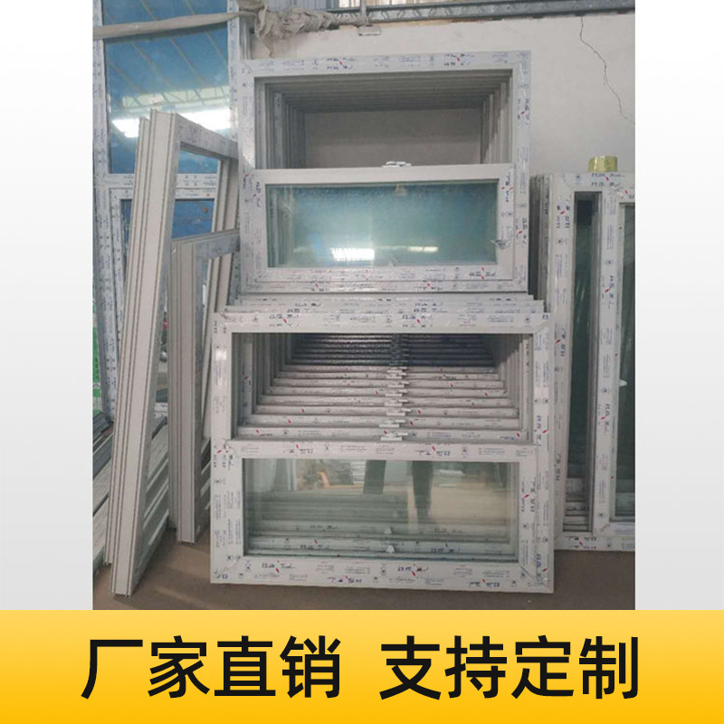 Complete Set of Sliding Windows Wholesale, Soundproof and Fireproof Plastic Steel Doors and Windows, Foshan Plastic Steel Plate House Doors and Windows, Factory Toilet Windows
