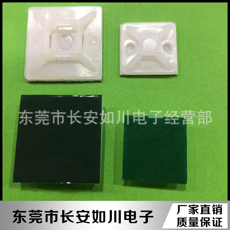 扎线固定座 束线带固定座 电线可调式固定座HC-101绿胶