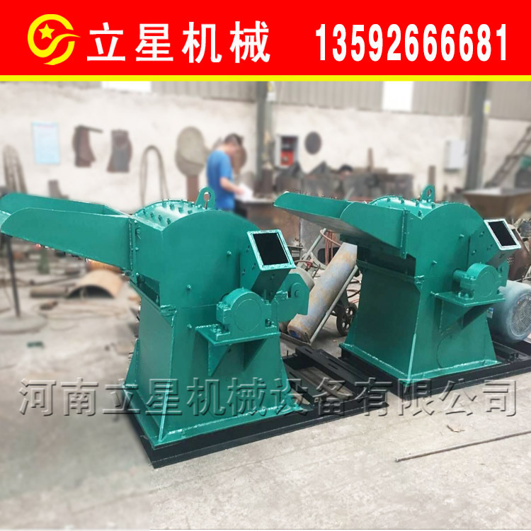 立星供应木屑锯末机移动式园林枝叶粉碎机竹木松木破碎机