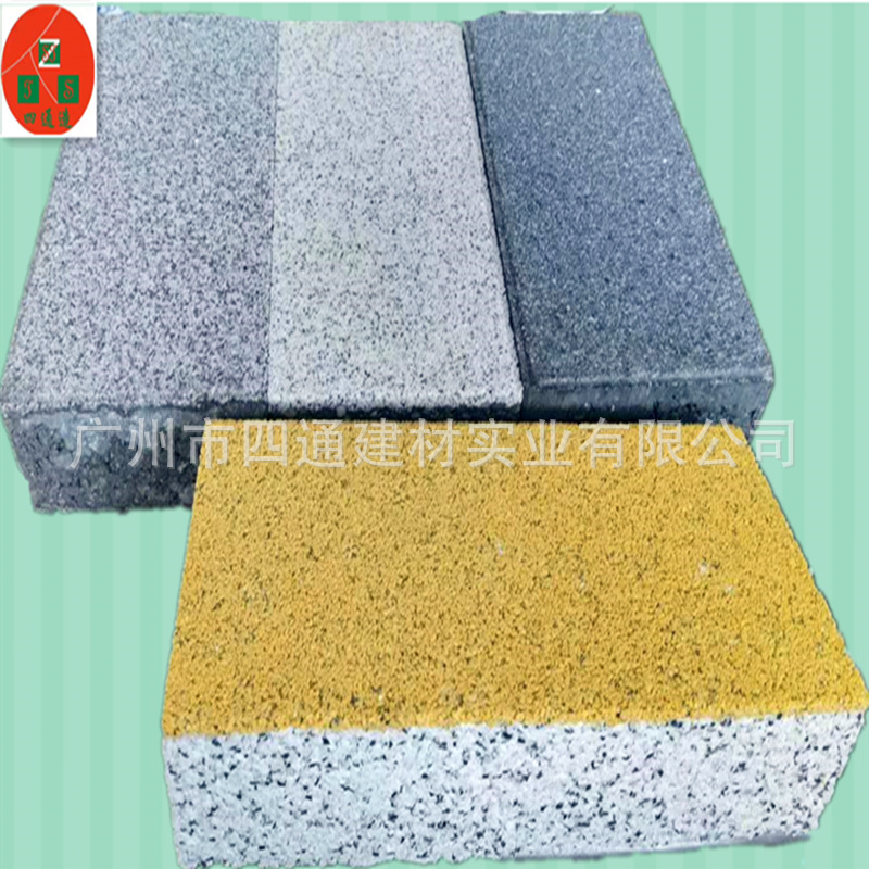 人行道透水砖 园林仿石PC砖陶瓷透水砖 广场砂基透水砖广东厂家