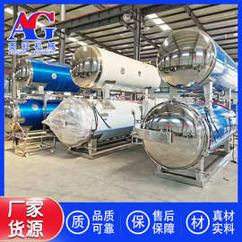 豆卷辣条杀菌锅 即食鲜卤牛肉杀菌锅 虎皮凤爪麻辣手撕兔杀菌釜