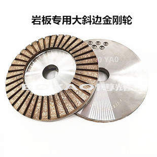 ���ΙC�R��߅б߅ʯ��ȫ�X����݆ 175���Ұ匣�ô�б߅����݆