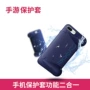 一体定制硅胶手机手机壳